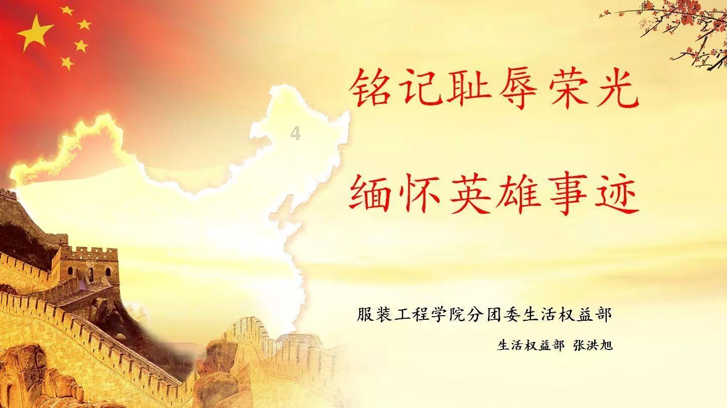 雨血：影之刃