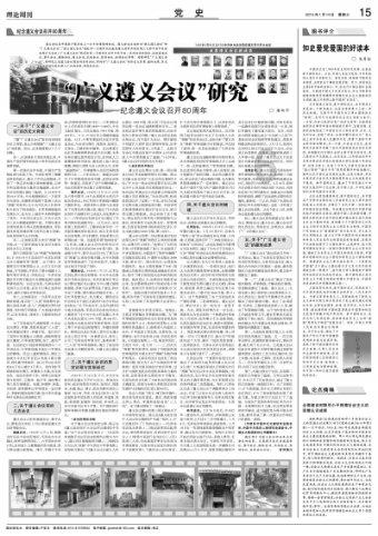 逃离卡拉地牢
